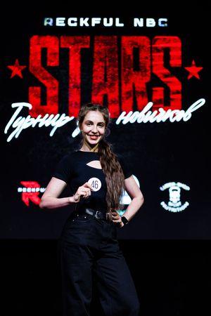 Регистрация STARS 5.06.26 (фотограф Роман Притула)
